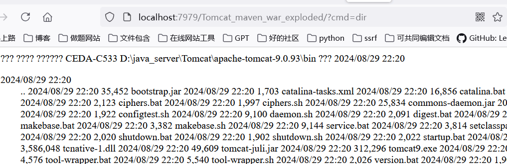 image-20240904160812627