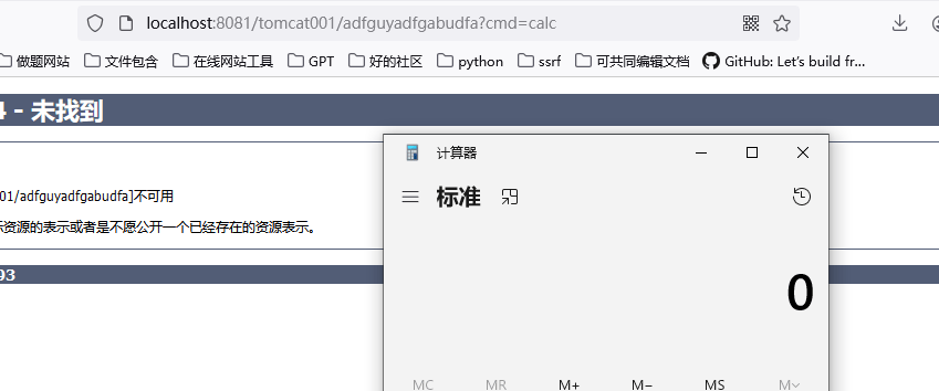 image-20240831202302689