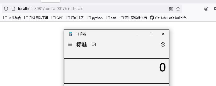 image-20240901142617267