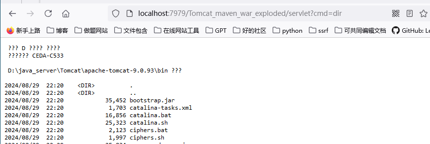 image-20240903222118658