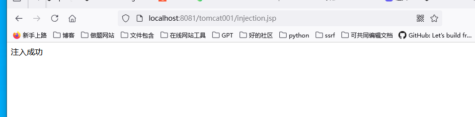 image-20240901194707829