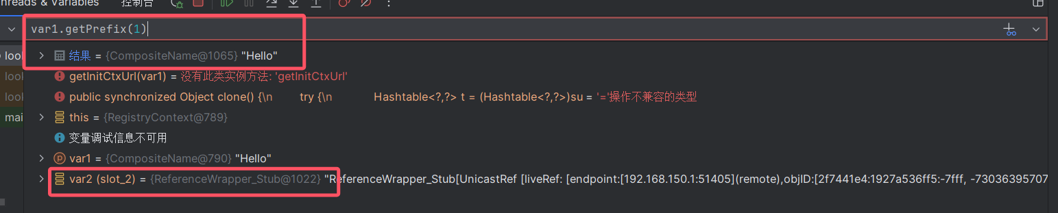 image-20241011145220852